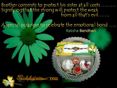 Quotes, Pictures, Rakhi, Raksha Bandhan, Inspirational Quotes Brother-Sister Relation , Rakhi, Raksha bandhan 