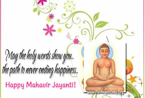 God Quotes Jainism – Inspirational Pictures, Motivational Quotes and Thoughts ,mahavira,mahaveer,mahavir jayanti,teaching of lord mahavir