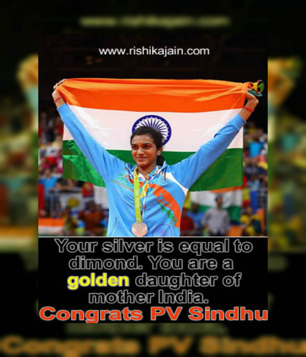 Olympic medal winner PV Sindhu,india,Inspirational Quotes, Pictures and Motivational Thoughts.