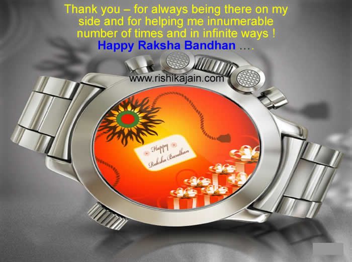 rakhi,Raksha Bandhan quotes,messages ,greetings,images,gift idea