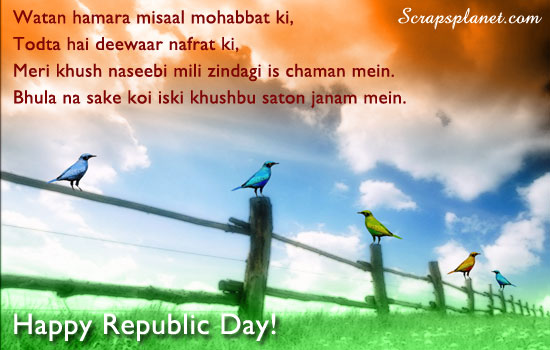 POSTS POSTED ONJANUARY 26, 2021EDIT"HAPPY REPUBLIC DAY INDIA 26 JANUARY,QUOTES,MESSAGES,IMAGES,STATUS" Happy Republic Day India 26 January,Quotes,Messages,Images,Status