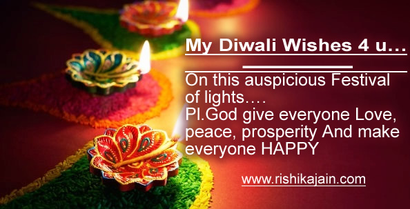 Diwali Inspirational Quotes, Pictures and Motivational Thought