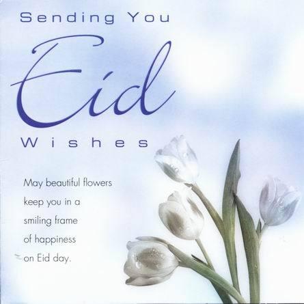 Eid Wishes 2012, Eid Mubarak, Festival wishes, Happiness, Love, Peace, Truth, Quotes, Inspirational Pictures, Good Morning Wishes