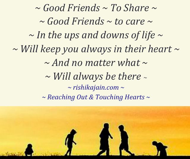 Friendship Quotes ,Good Friends , Inspirational Pictures, Good Morning Quotes, Wishes, Motivational Thoughts