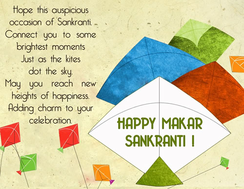  Makar Sankranti,pongal,Quotes,wishes,greetings