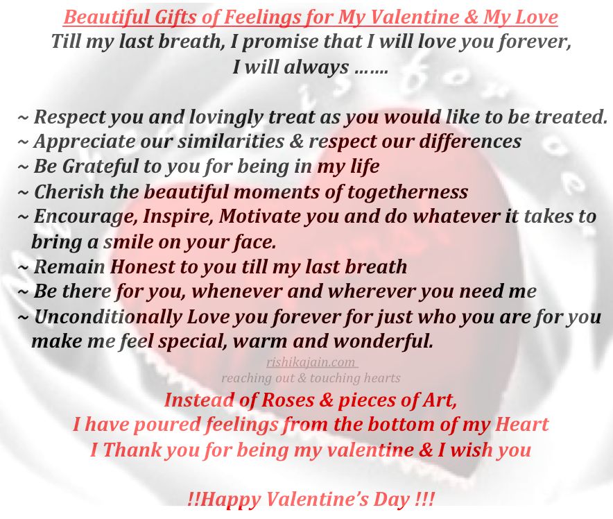Valentines Day , Beautiful Gifts for Valentines Day, Feelings of love & inspirational message on valentines day,Heart forever