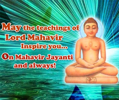 Mahavir Jayanti wishes,quotes,messages,sms