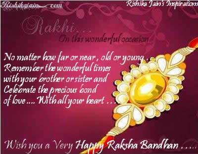 Raksha Bandhan Quotes 2013 Images , Wishes, raksha bandhan 2013, rakhi brother sister quotes