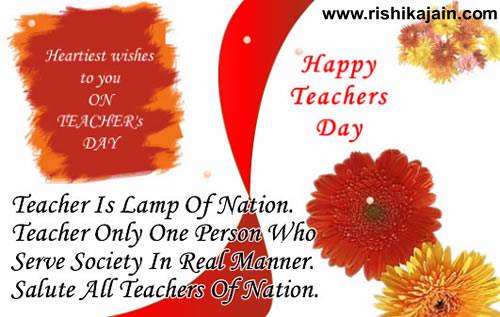 teacher's day cards,quotes,sms 