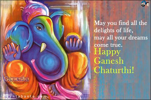 Happy Ganesh Chaturthi ,cards,messages