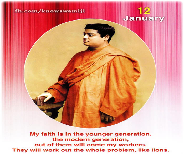 Swami-Vivekananda Quotes – Inspirational Quotes, Pictures and Thoughts