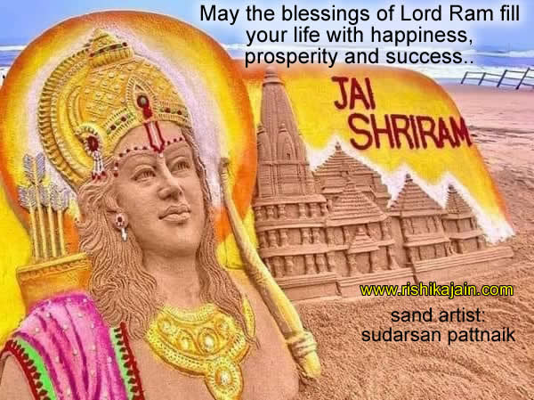 Ram Navami,Shri Ram Inspirational Quotes, Motivational Thoughts and Pictures